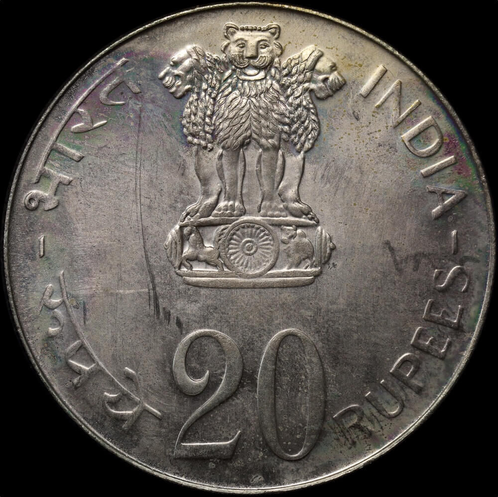 India-Republic 1973 Silver 20 Rupees KM#240 Uncirculated - FAO product image