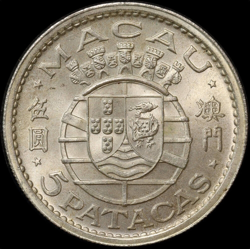 Macau 1952 Silver 5 Patacas KM#5 Uncirculated product image