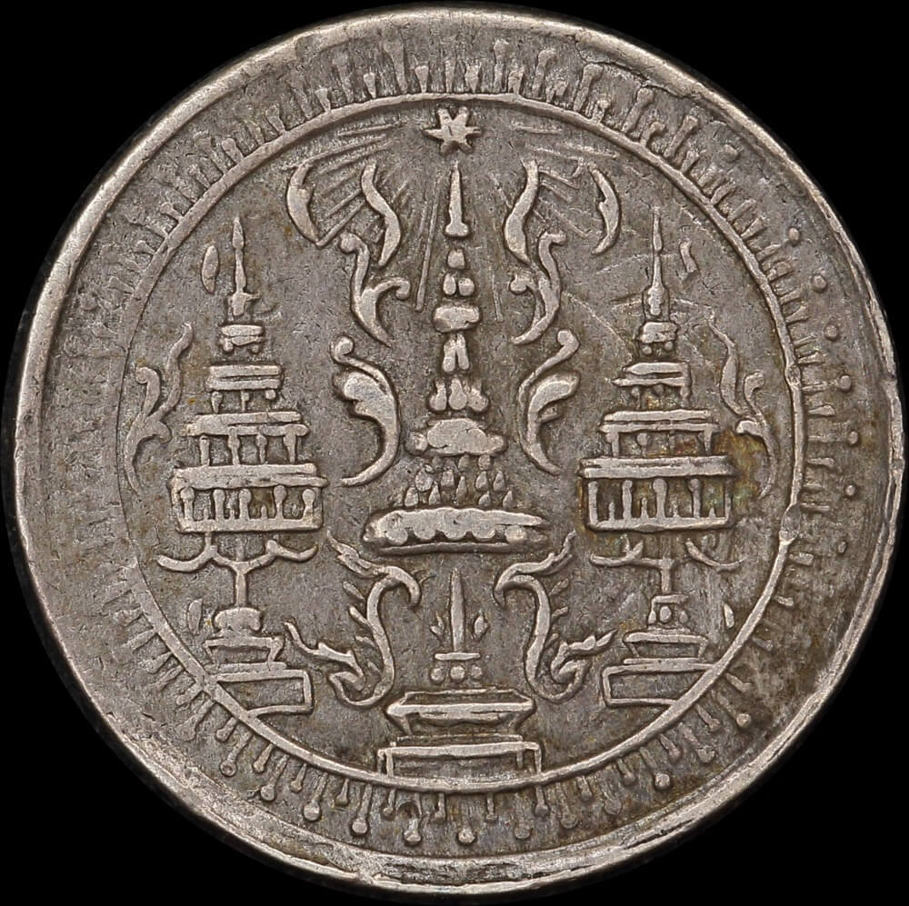 Thailand 1860 Silver Fuang (1/8 Baht) Y# 8 good VF product image