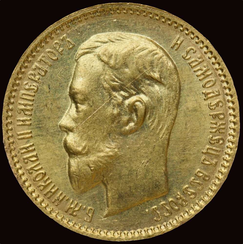 Russia 1904 Gold 5 Roubles Extremely Fine product image
