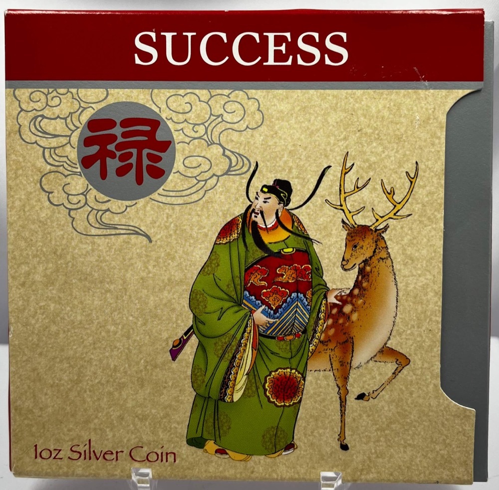 2009 Silver 1oz Coloured Rectangular Coin Success product image