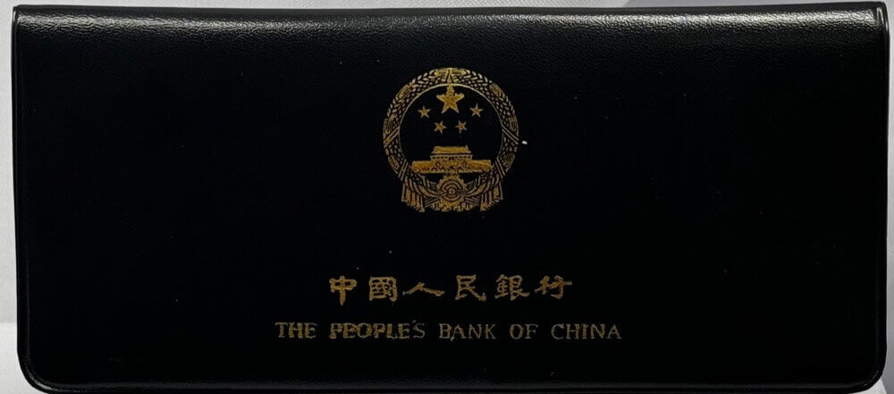 China (PRC) 1980 Uncirculated Mint 7 Coin Set product image