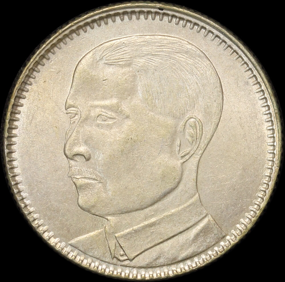 China (Kwangtung) 1929 Silver 20 Cents Y# 426 Uncirculated product image
