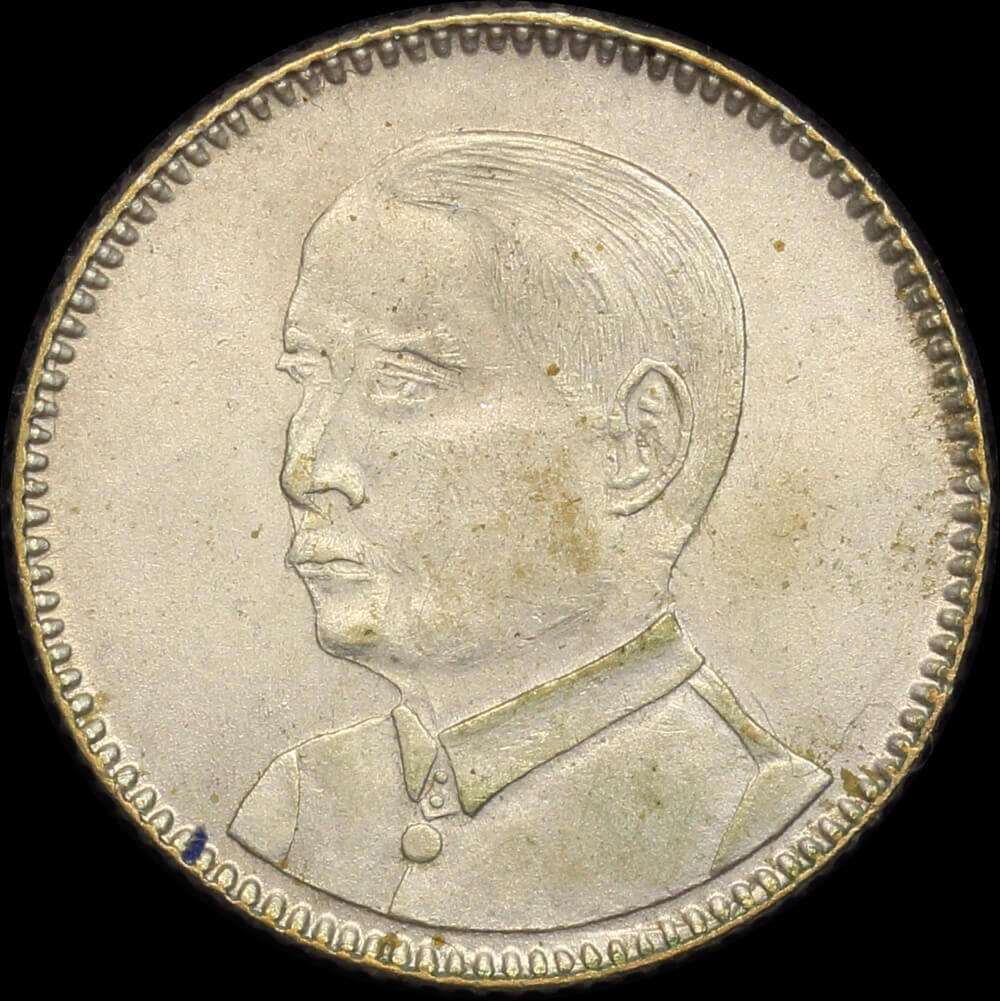 China (Kwangtung) 1929 Silver 10 Cents Y# 425 Uncirculated product image