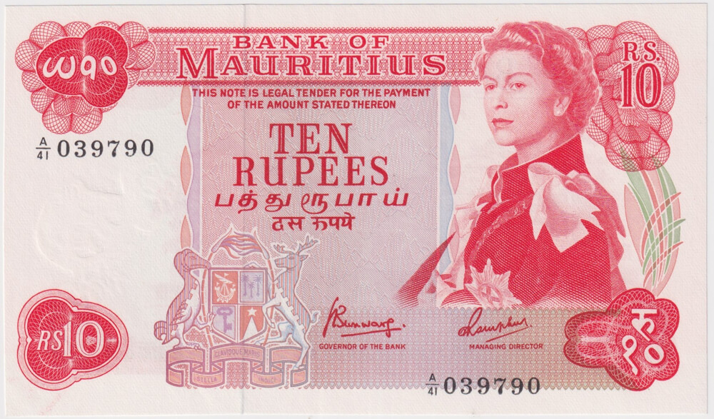 Mauritius 1967 10 Rupees Pick#31c Uncirculated product image