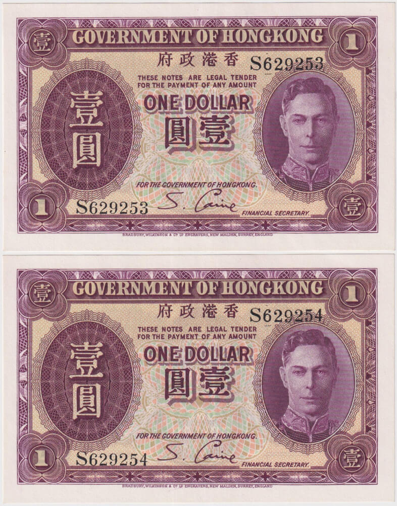 Hong Kong 1936 1 Dollar Consecutive Pair P# 312 Uncirculated product image