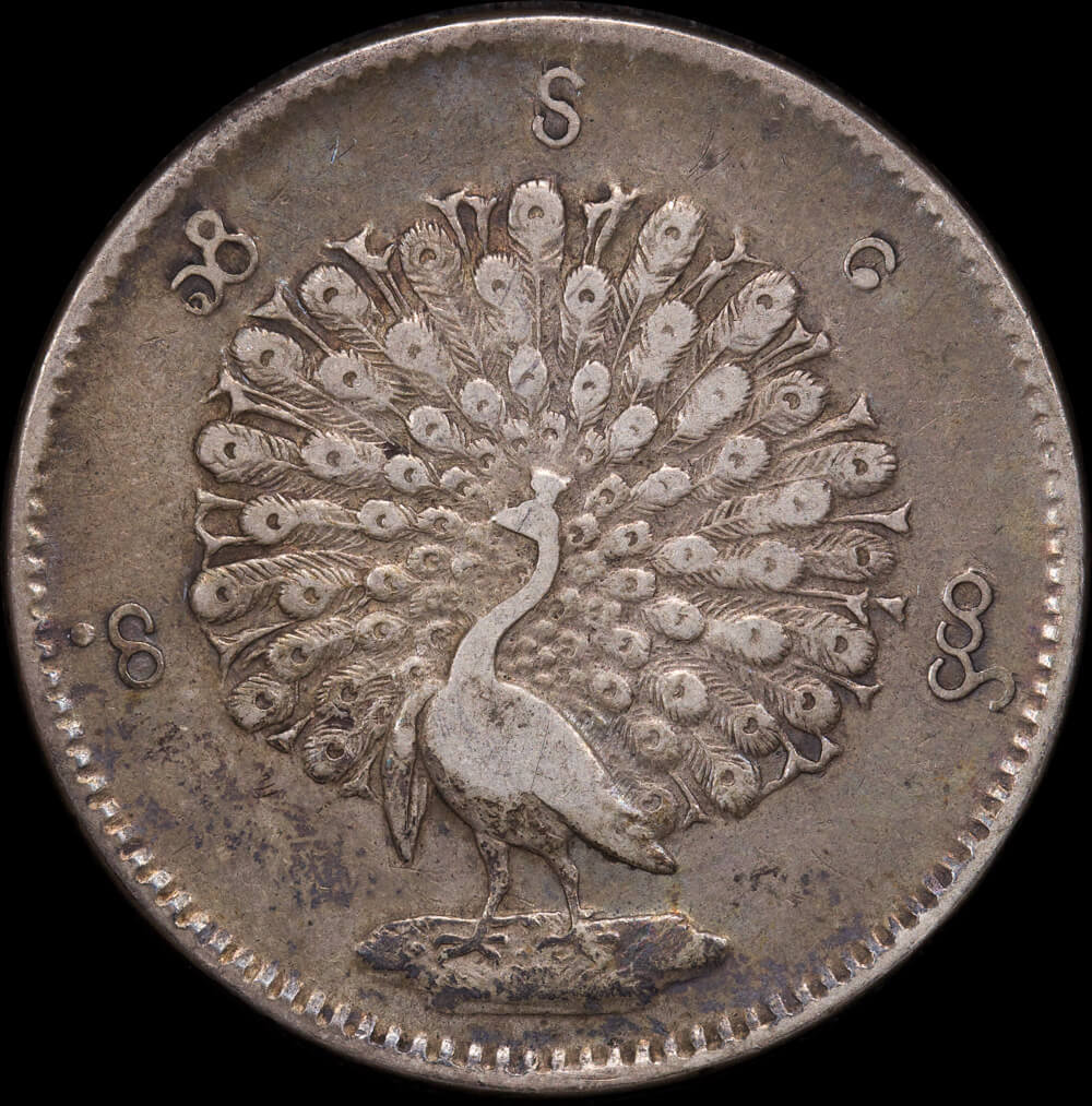 Burma 1852 Silver Kyat KM# 10 Very Fine product image