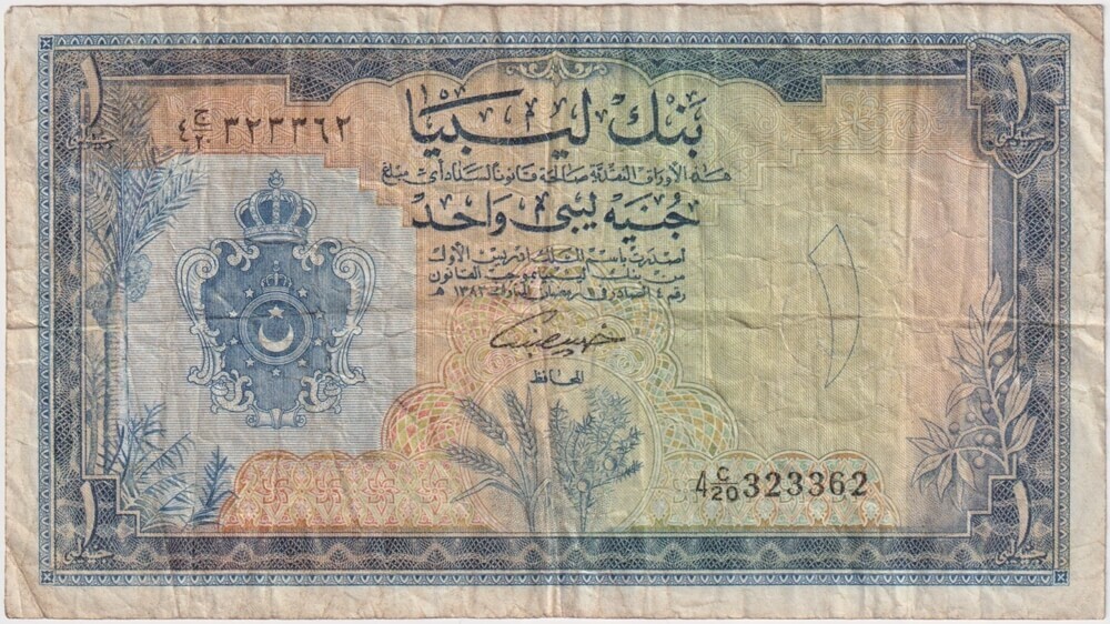 Libya 1963 1 Pound P# 24a Fine product image