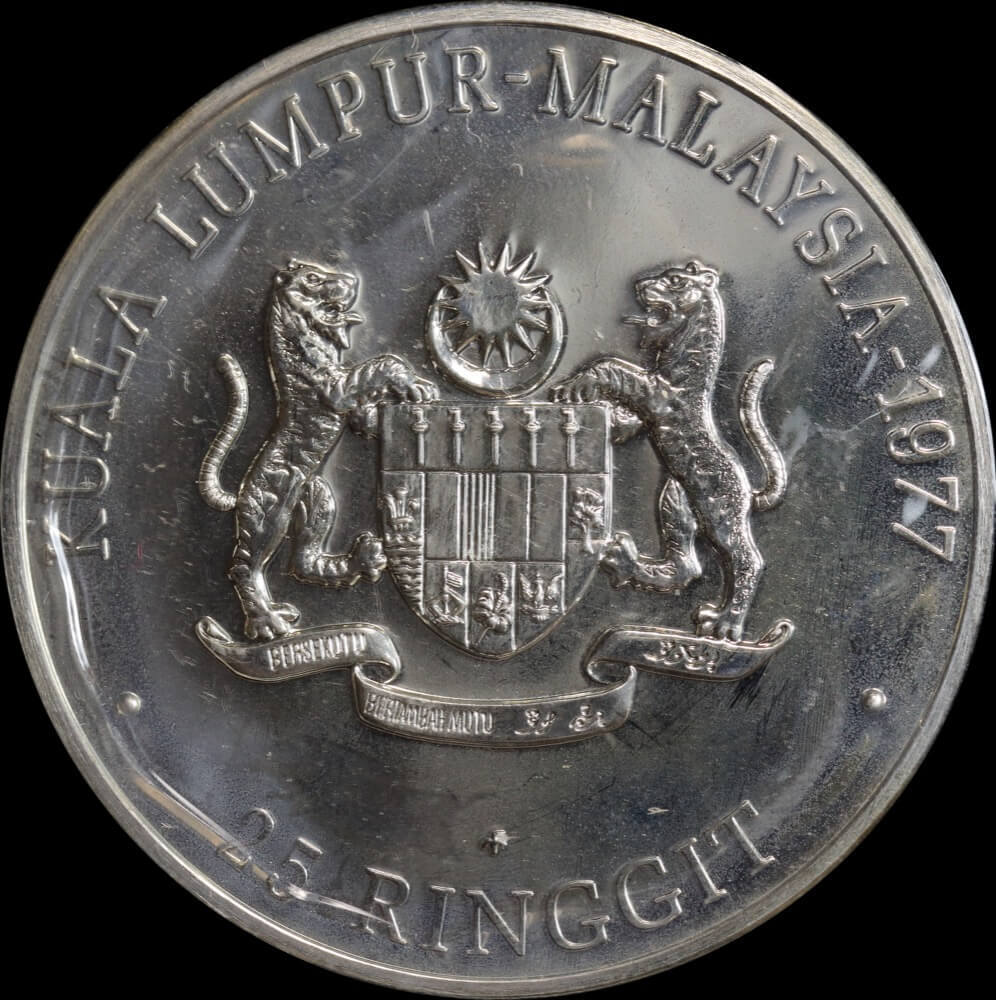 Malaysia 1977 Silver Proof 25 Ringgit KM#23 - South East Asian Games product image