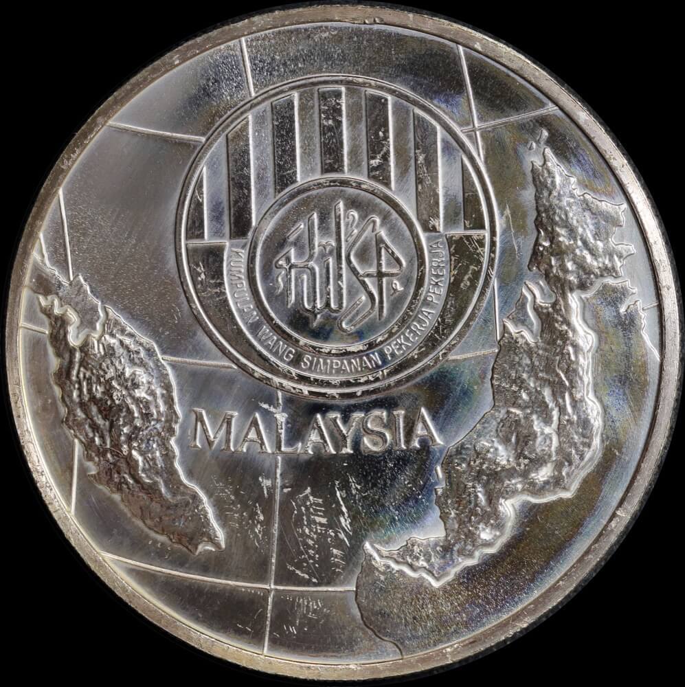 Malaysia 1976 Silver 25 Ringgit KM#14 Uncirculated - Employees Provident Fund product image