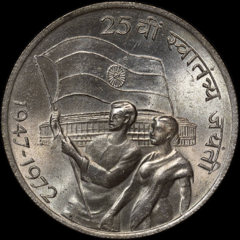 India 1972 Silver 10 Rupees KM#187 Uncirculated - Independence product image