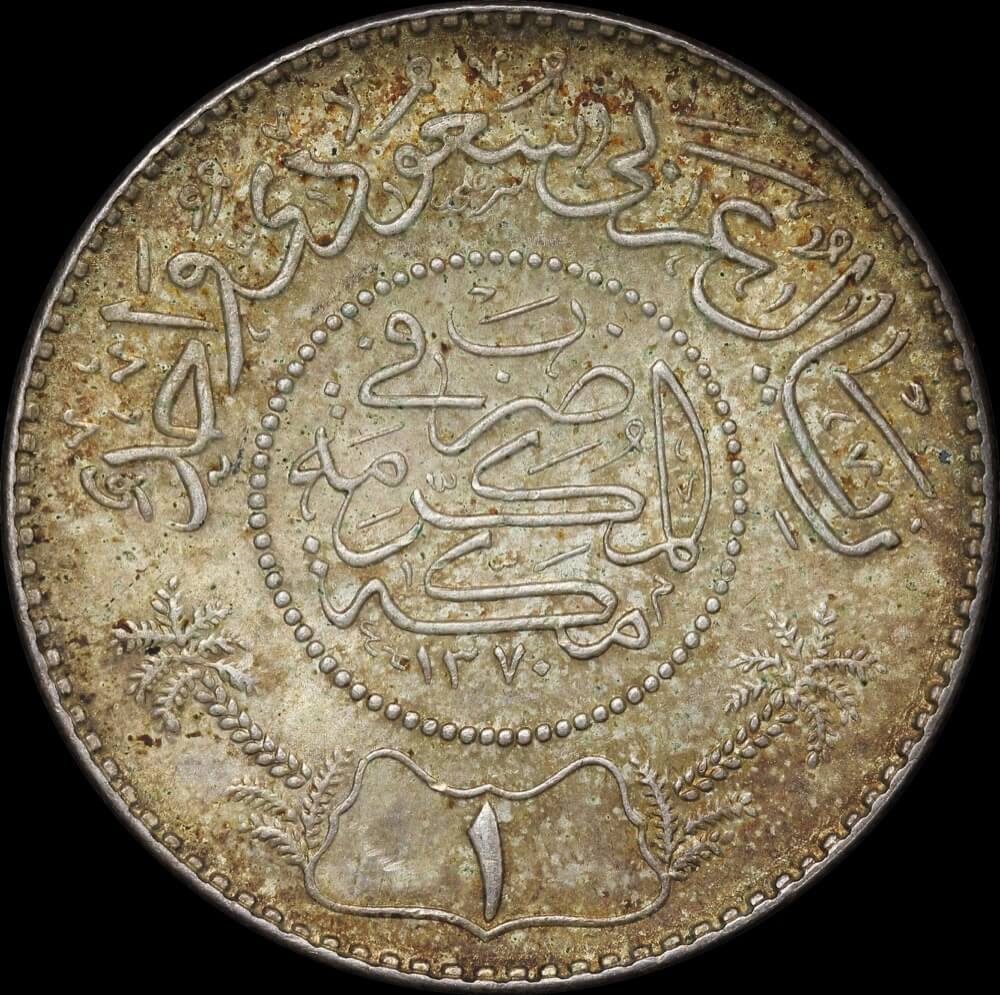 Saudi Arabia AH 1370 / 1951 Silver 1 Riyal KM#18 Uncirculated product image