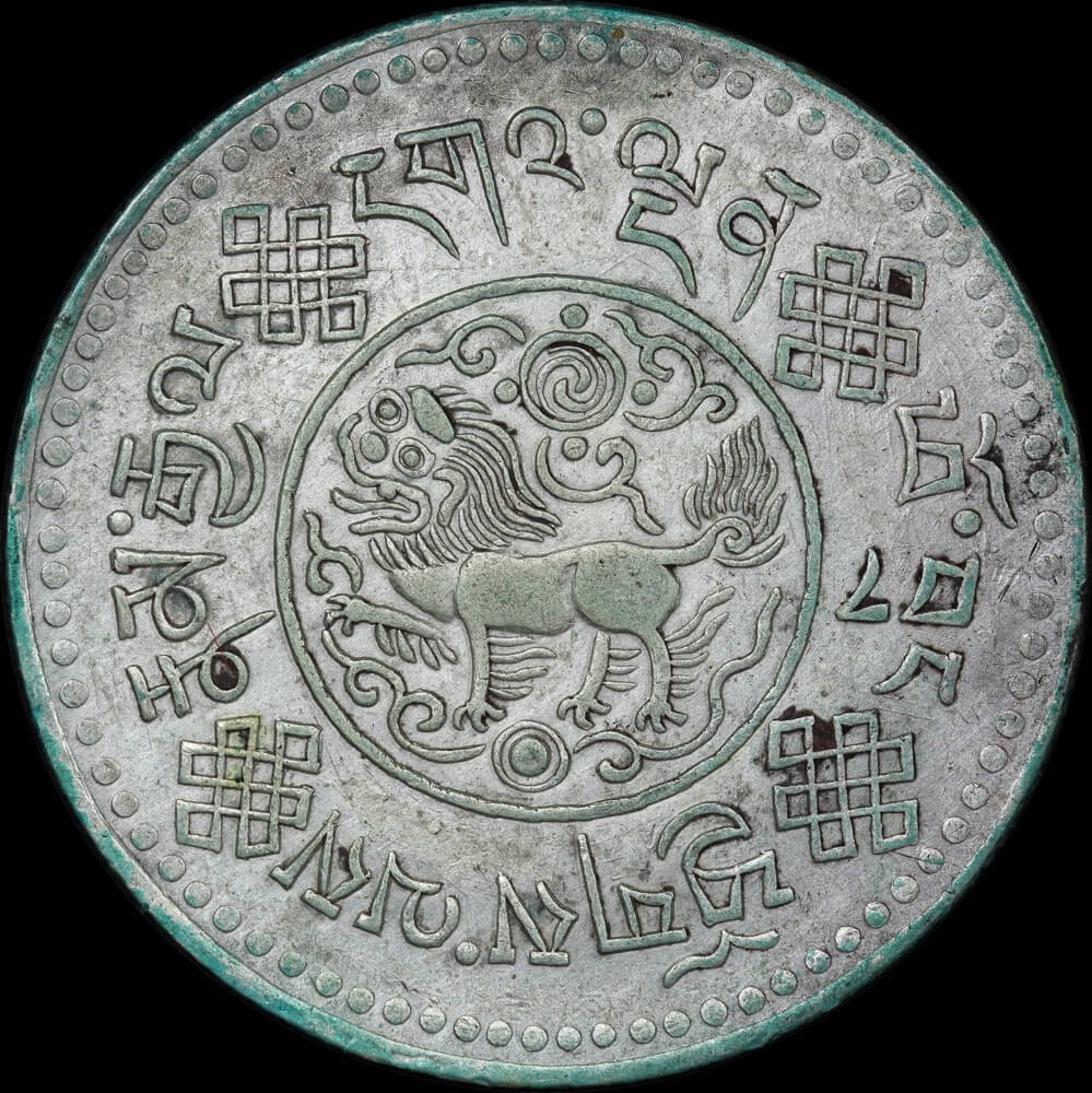 Tibet 1933 Silver 3 Srang Y#25 Extremely Fine product image