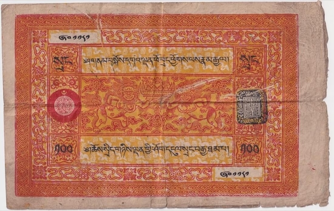 TIbet 1942~1959 100 Srang P# 11a Very Good product image