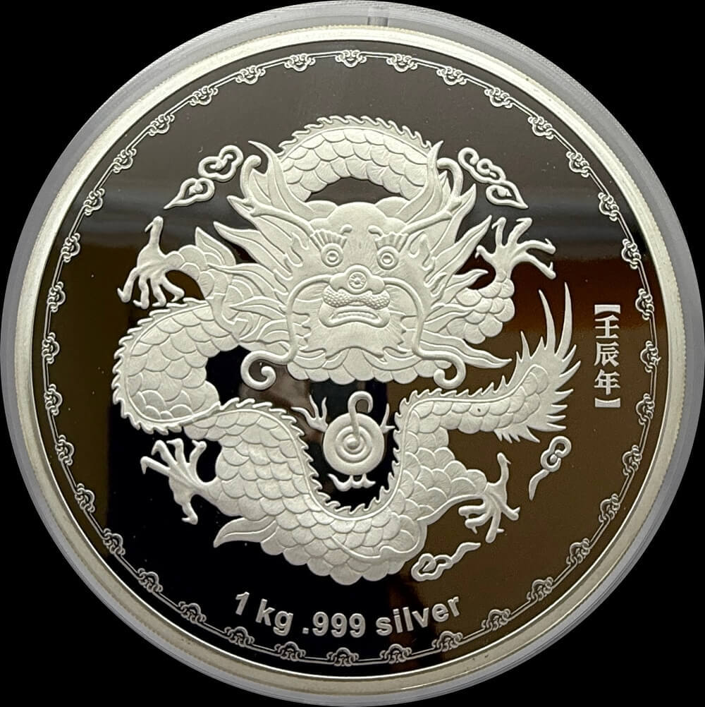 2012 Silver Prestige Lunar 1kg Proof Coin - Dragon product image