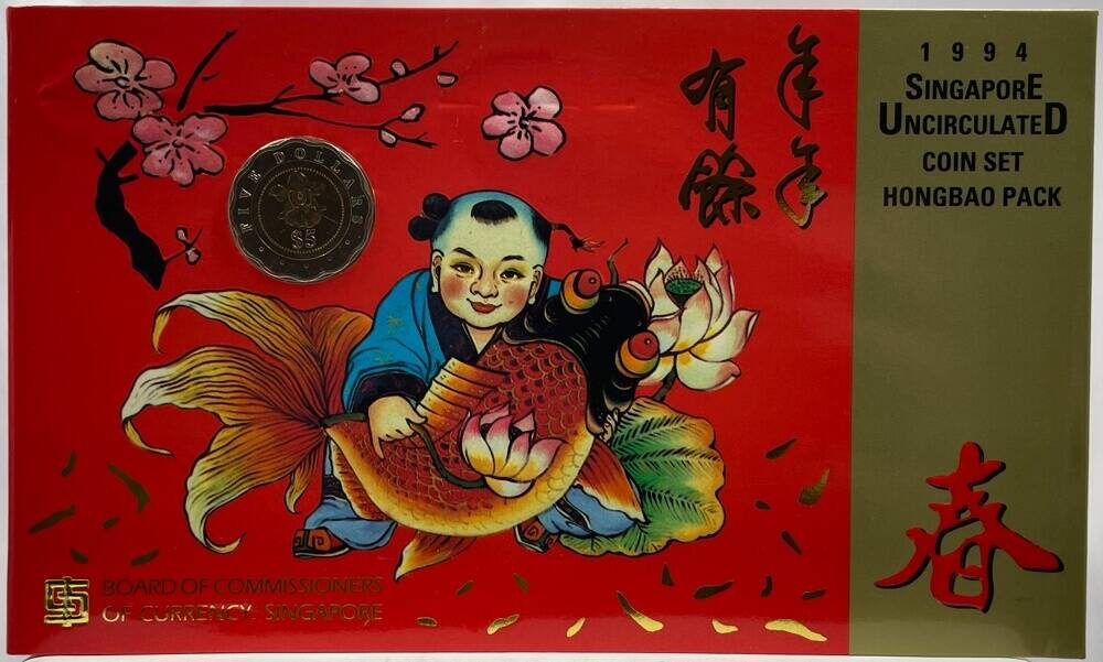 Singapore 1994 Uncirculated 7 Coin Set - Hongbao Pack product image