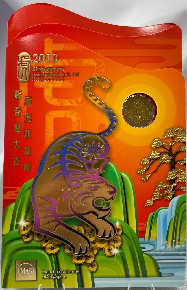 Singapore 2010 Uncirculated 6 Coin Set - Hongbao Pack product image