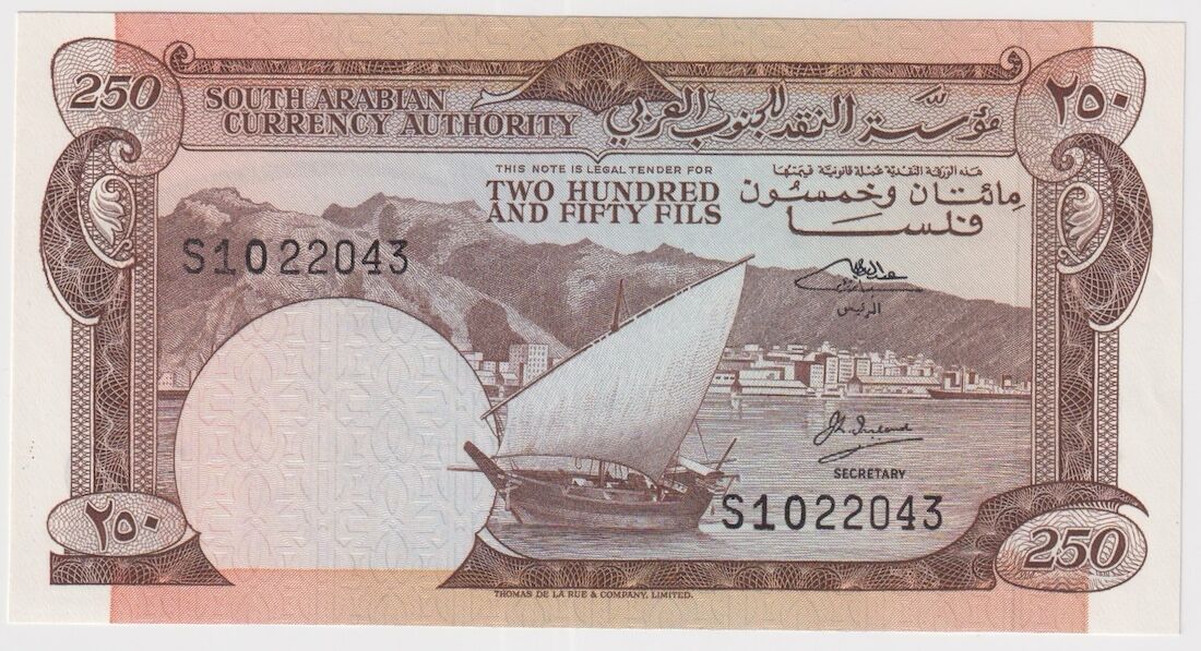 Yemen 1965 250 Fils Note P#1a Uncirculated product image