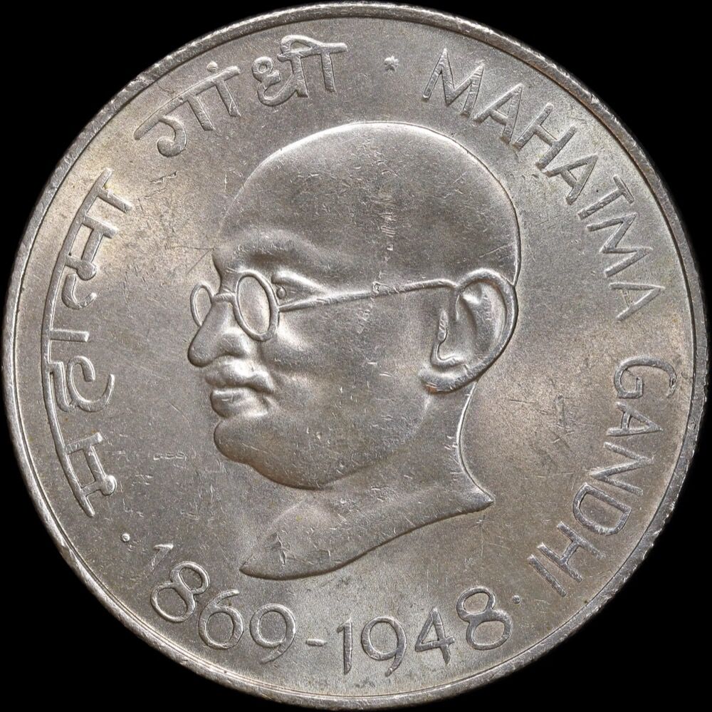 India 1969 Silver 10 Rupees KM# 185 Uncirculated product image