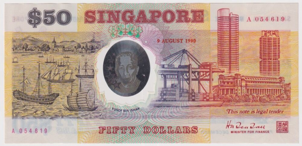 Singapore 1990 50 Dollars P#30 Uncirculated product image