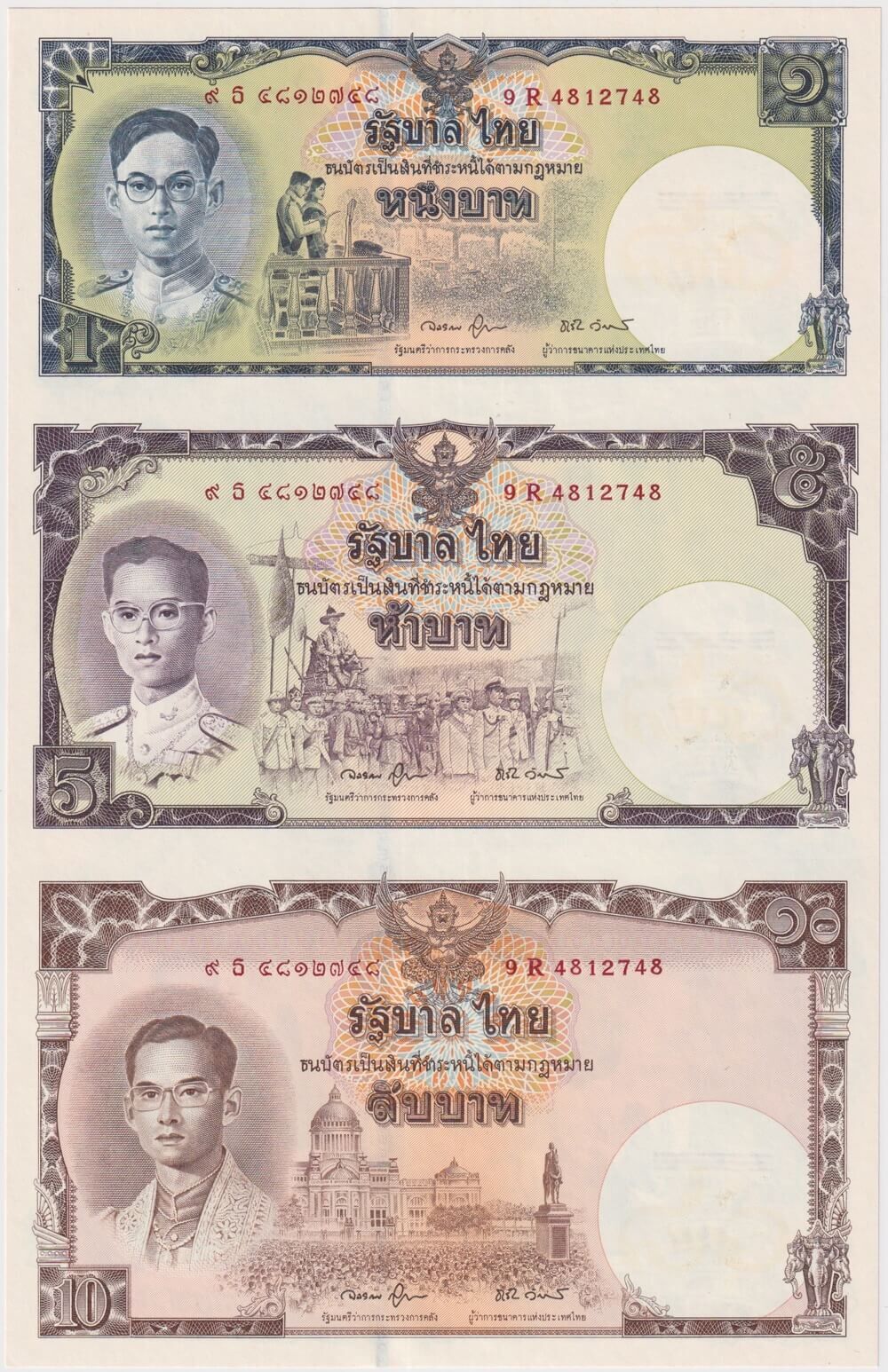 Thailand 2007 16 Baht P#117 Uncirculated product image