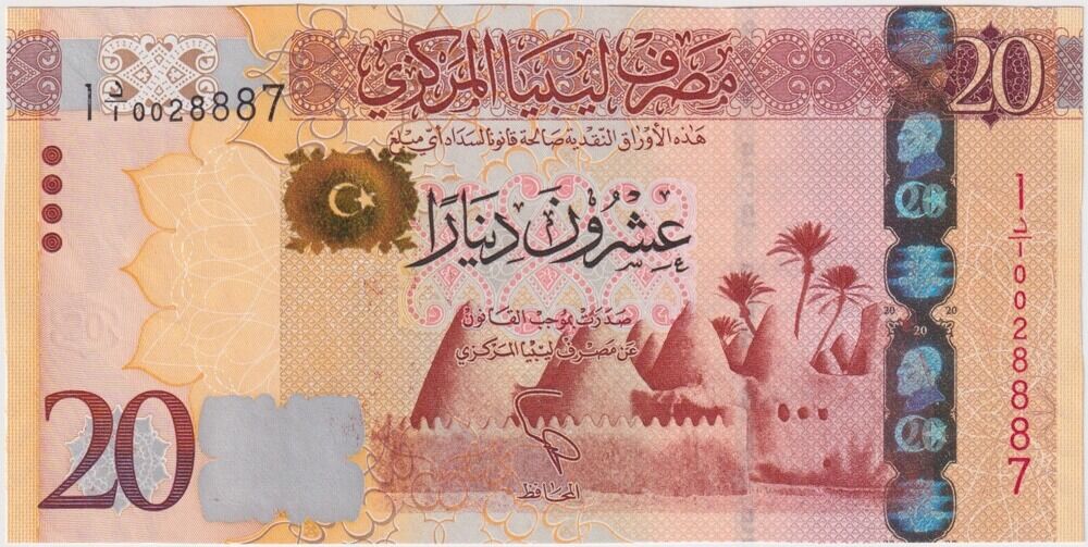 Libya 2013 20 Dinas P#79 Uncirculated product image