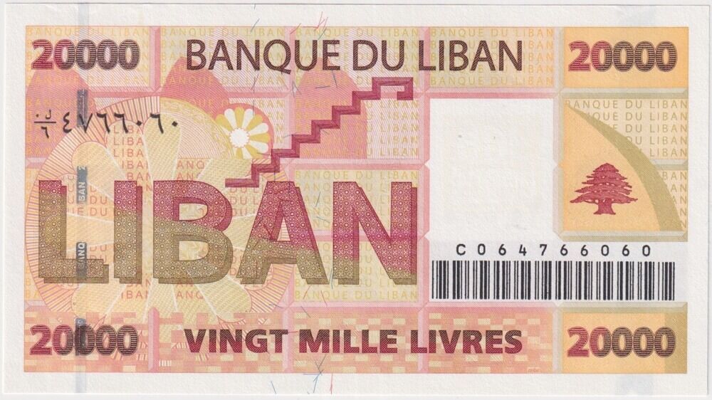 Lebanon 2004 20,000 Livres P#87 Uncirculated product image