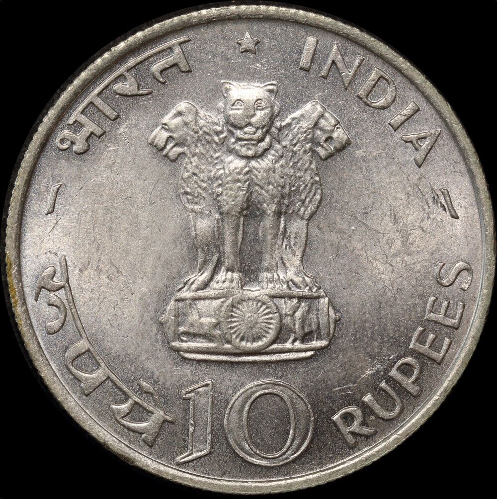 India 1970 Silver 10 Rupees KM#186 Uncirculated - FAO product image