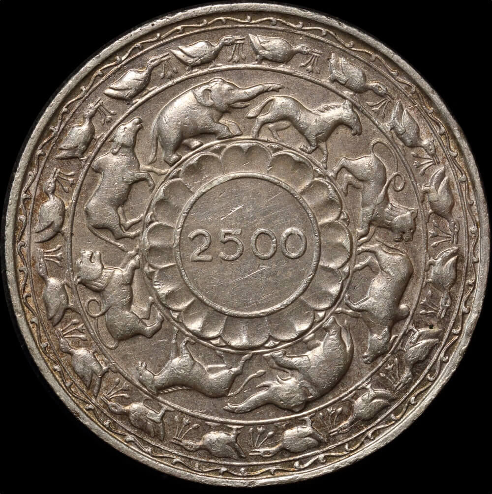 Ceylon 1957 Silver 5 Rupees KM#126 good EF  product image