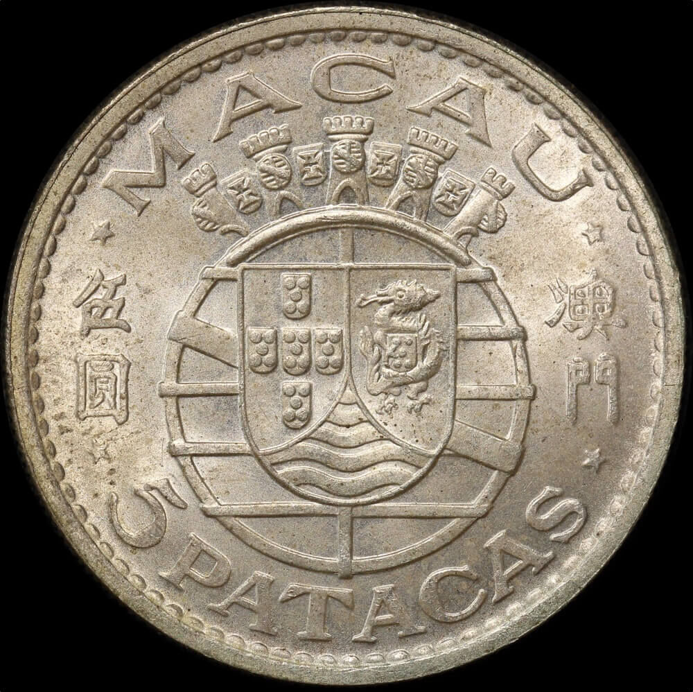 Macau 1971 Silver 5 Patacas KM#5a Uncirculated product image