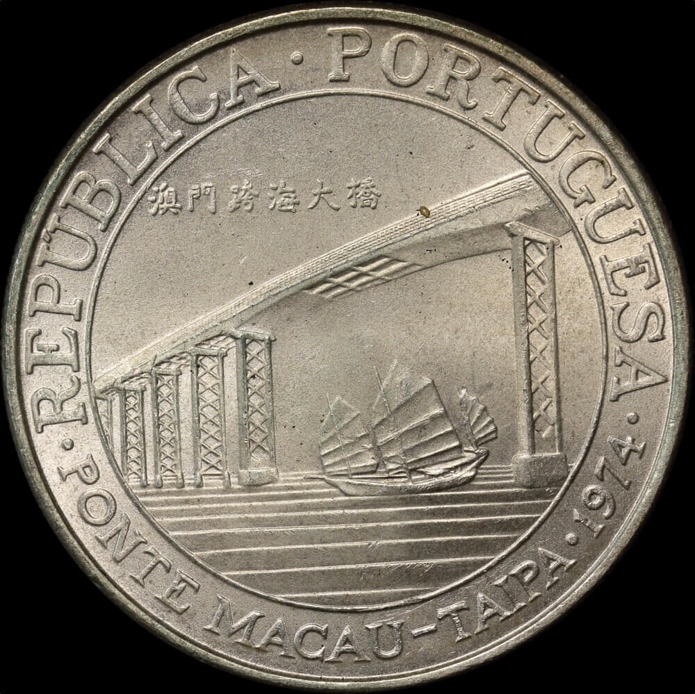 Macau 1974 Silver 20 Patacas KM#8 Uncirculated product image