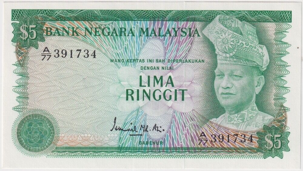 Malaysia 1967 5 Ringgit P# 2a Uncirculated product image