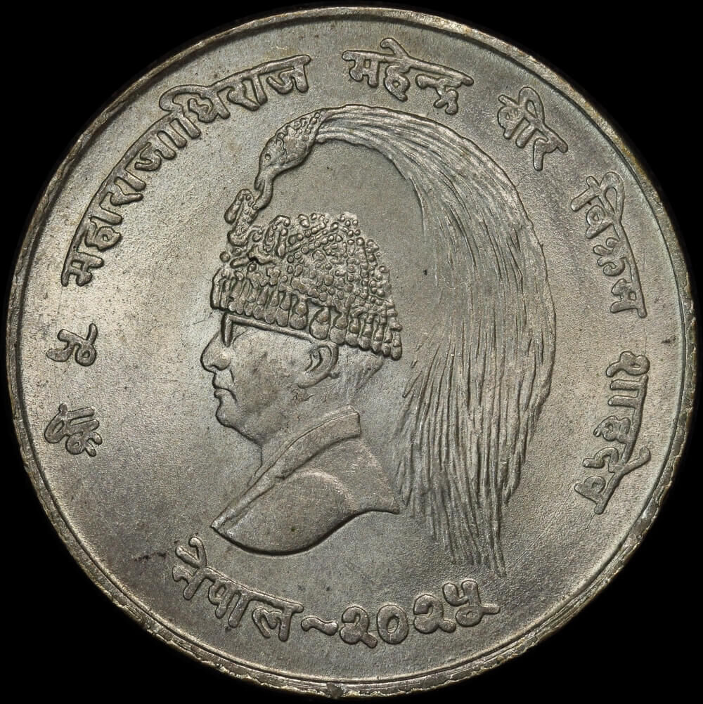 Nepal 2025 (1968) Silver 10 Rupees KM#794 Uncirculated - FAO product image