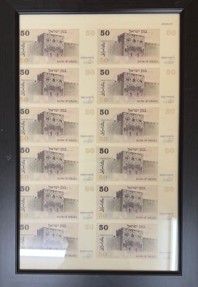 Israel 1978 50 Sheqalim Uncut Sheet of 12 Banknotes in Frame Uncirculated product image