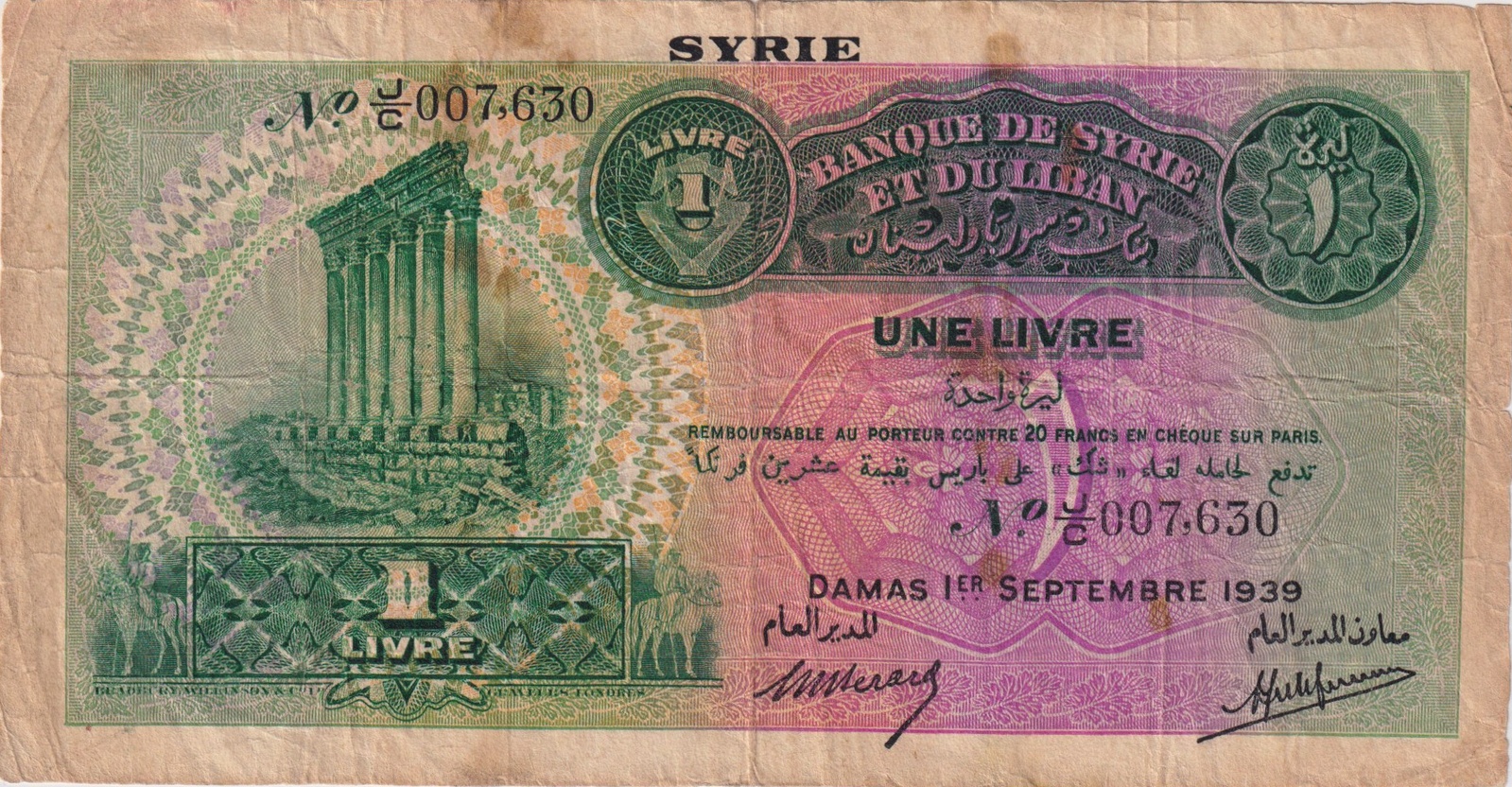 Syria 1939 1 Livre P# 40a Fine product image
