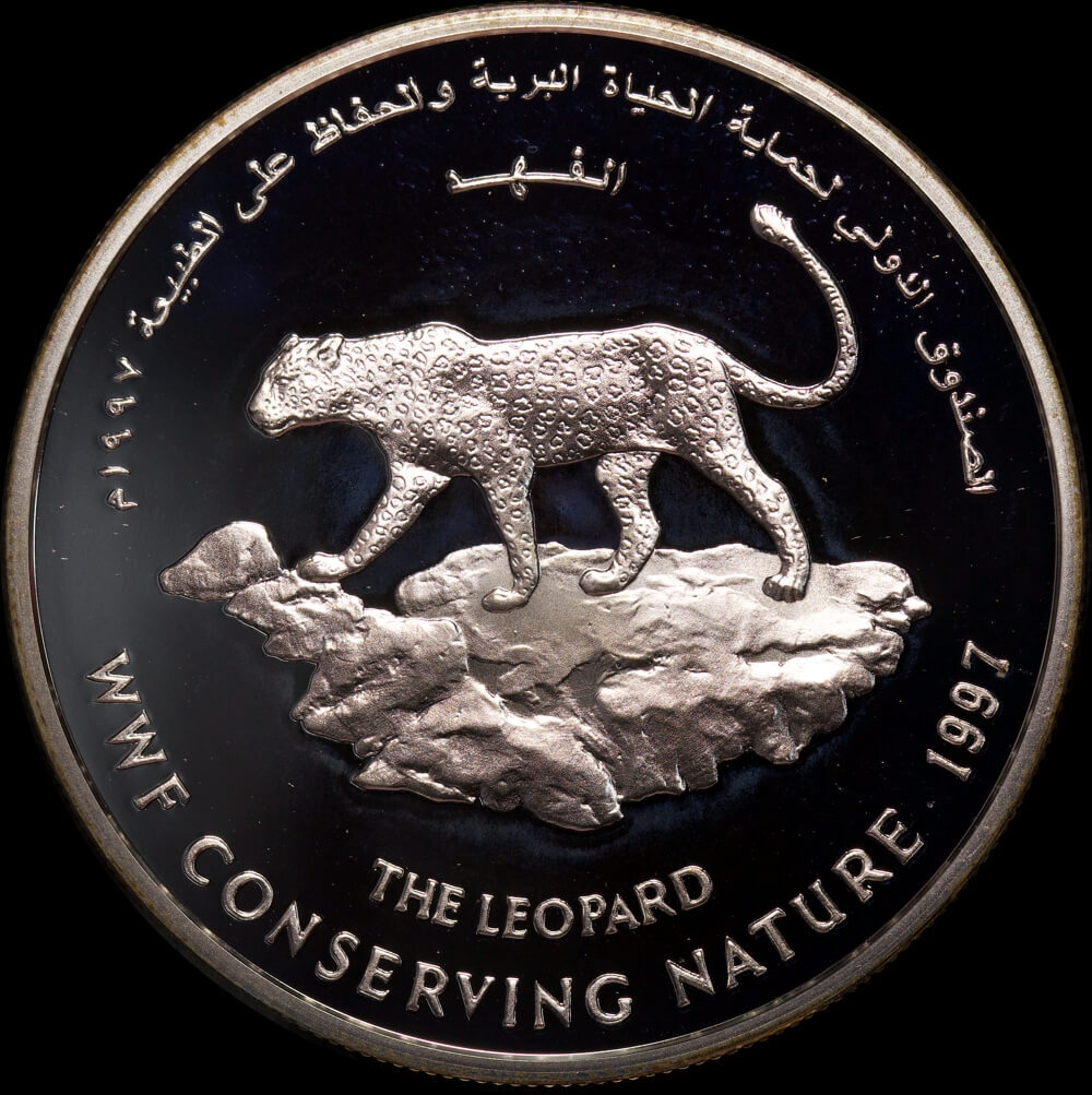 Oman 1997 Silver 1 Rial KM#138 Proof Coin - WWF Leopard product image