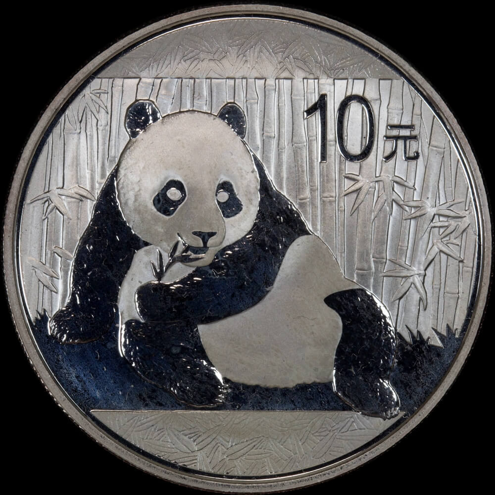 China 2015 Silver 1oz 10 Yuan Panda product image